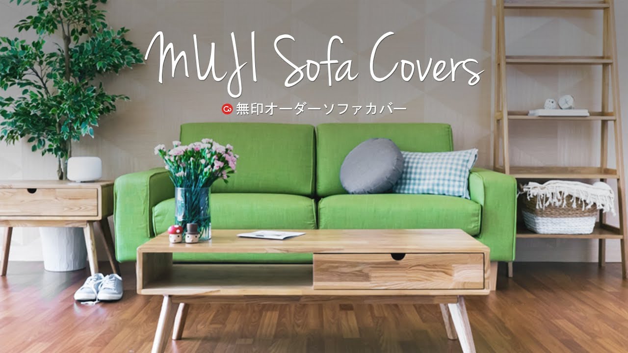Muji Wide Arm sofa guide, resource and review page